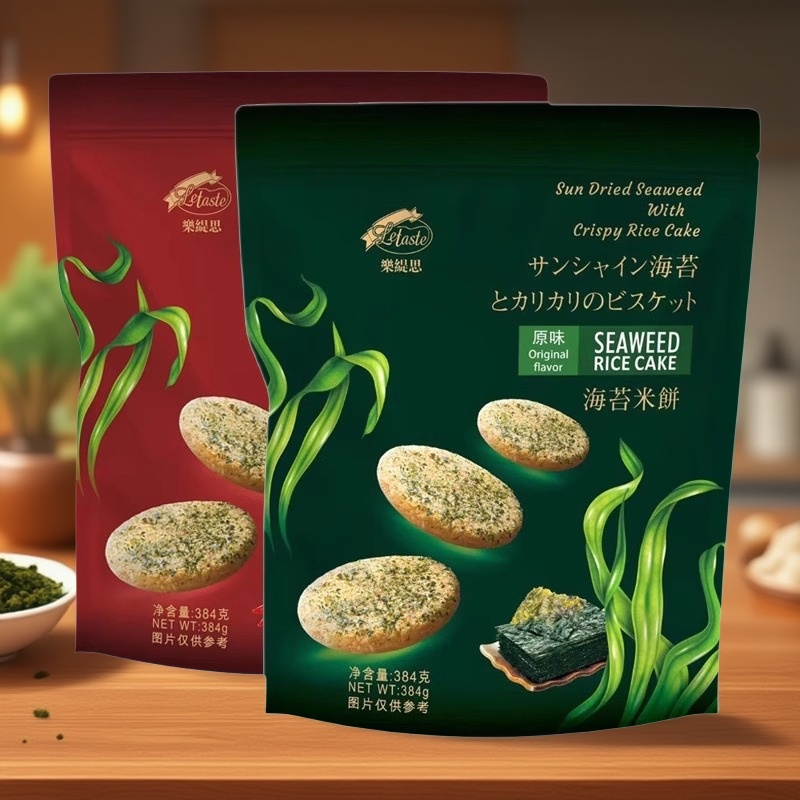 正品！乐缇思海苔米饼原味辣味