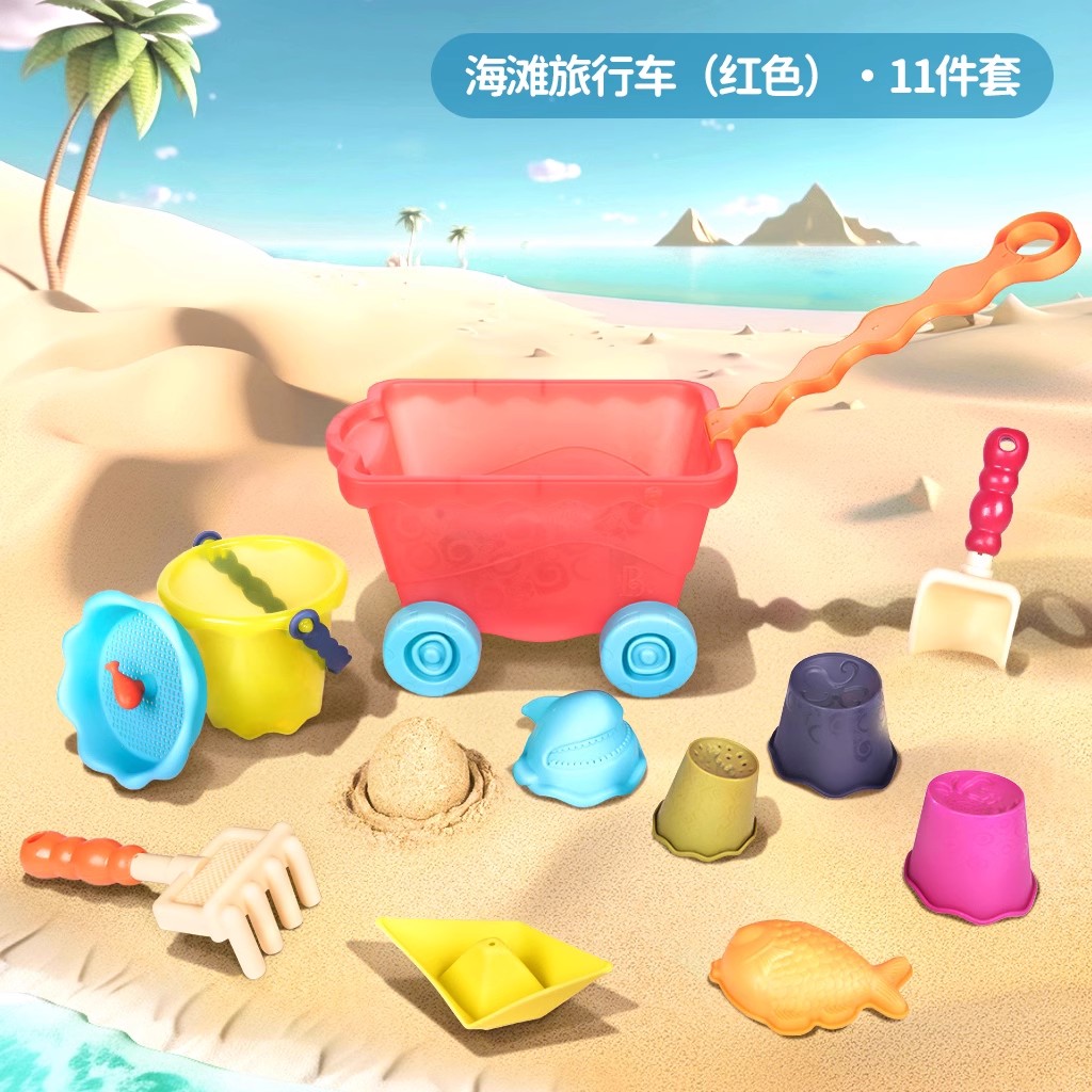 B.比乐沙滩玩具车玩沙子工具