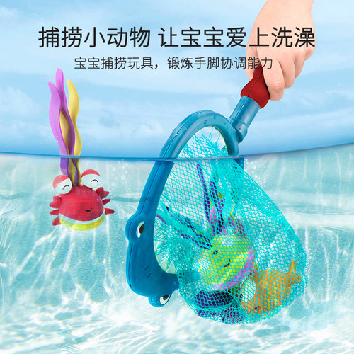 北美B.Toys比乐捕捞游戏贪吃鲨鱼河马儿童洗澡戏水玩具捞鱼乐网兜