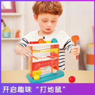 btoys比乐槌槌球儿童敲打玩具宝宝弹弹乐益智手眼协调