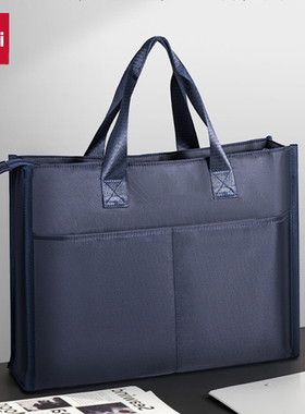 deli得力公文包帆布手提袋文件袋手提拉链袋文件包防水手提包男士女士牛津布公文袋收纳会议培训资料袋BG211