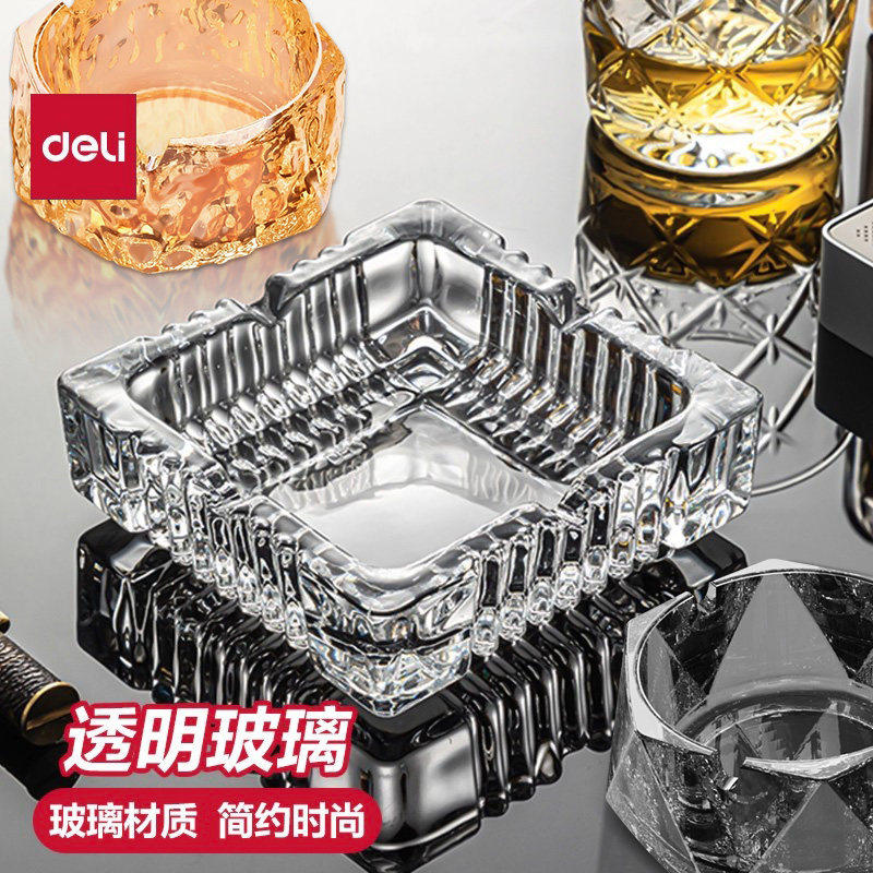 得力水晶玻璃烟灰缸客厅办公室个性透明家用酒店大气小号防飞灰