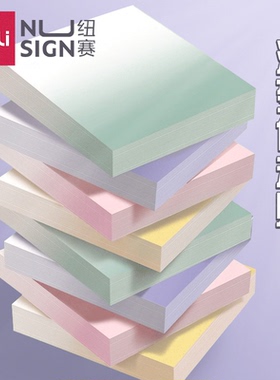 得力渐变便利贴学生用有粘性n次贴便签纸便条纸手帐list高颜值索引贴彩色记事贴个性创意简约便签本考研文具