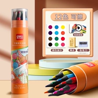 Стираемая точилка, ластик, 12 цветов