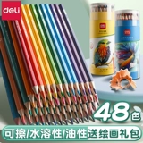 Водорастворимая раскраска для школьников для рисования, цветные карандаши, стираемый комплект, детские мелки, кисть, художественные канцтовары, 48 цветов, 24 цветов, ручная роспись, 36 цветов, 12 цветов