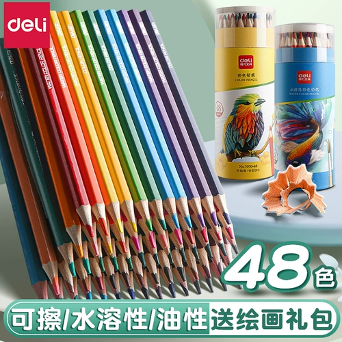 Водорастворимая раскраска для школьников для рисования, цветные карандаши, стираемый комплект, детские мелки, кисть, художественные канцтовары, 48 цветов, 24 цветов, ручная роспись, 36 цветов, 12 цветов