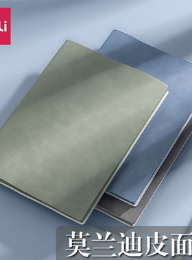 得力笔记本子25k本子加厚记事本商务蓝色软皮面工作本办公商务简约会议记录日记本文艺印随身小号复古小本子