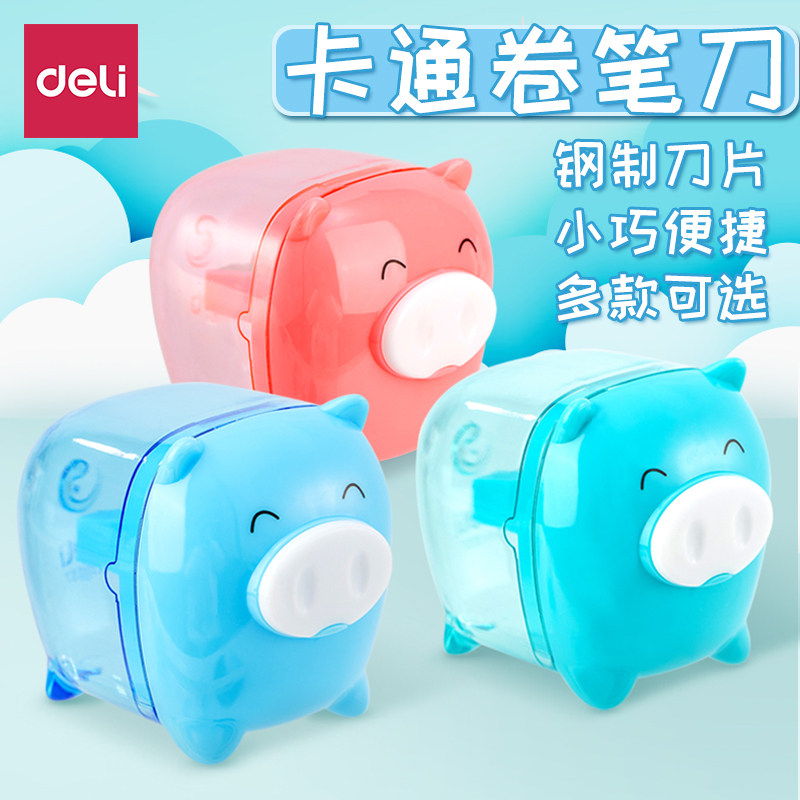 得力迷你金属小号随身彩铅削笔刀图片