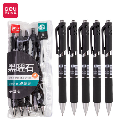 得力浓黑尚按动中性笔宇智波轮眼羁绊学生用速干黑色水笔加强型针管按压式碳素笔0.5考试用33792