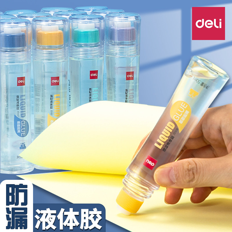 deli得力透明液体胶水防漏办公儿童学生用手工制作diy纸饰品材料大桶装可做水晶泥史莱姆文具用品带刷子小瓶