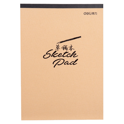 草稿本草稿纸得力空白