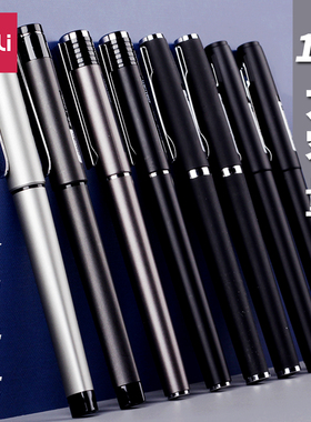 得力1.0mm中性笔加粗黑色练字笔签名签字笔商务水笔硬笔字书法用碳素粗笔杆学生用粗头s34/s144/s107/s126