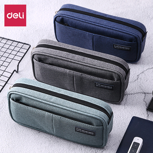 得力文具笔袋简约男女文具袋文具盒小学生铅笔盒收纳三口袋PU仿亚麻大容量韩国多功能拉链袋高中生66782