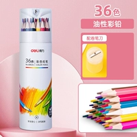 Точилка, 36 цветов