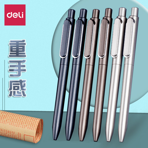 得力按动中性笔黑色红色0.5mm