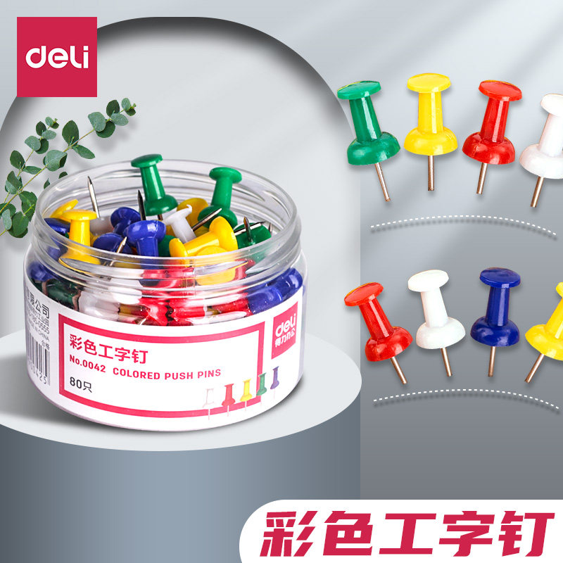 得力彩色工字钉按钉图钉可钉墙图钉红色彩色工字钉大头钉子墙钉按钉彩色小图钉创意照片墙软木板钉钉照片3盒