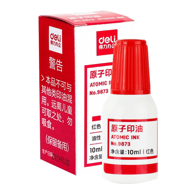 得力9873原子印油红色蓝色印油快干印泥印油印台补充液红印油办公财务用快干印泥油印章财务章用印油
