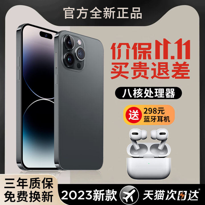 【双11特价】官方旗舰店2023全新正品大屏游戏智能全网通双卡双待大内存学生千百元老人手机可用5G卡starlet高性价比高么？