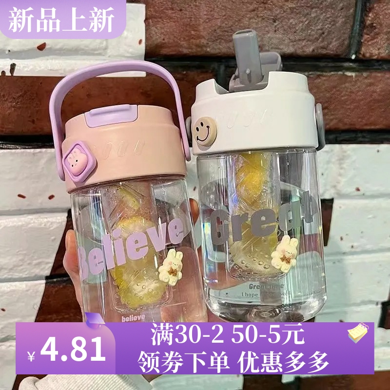 水杯女生高颜值式咖啡吸管杯新款带茶隔学生可爱杯子