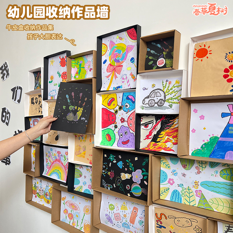 幼儿园阅读美工区环创材料牛皮纸盒绘画作品墙面墙饰楼梯作品装饰图片