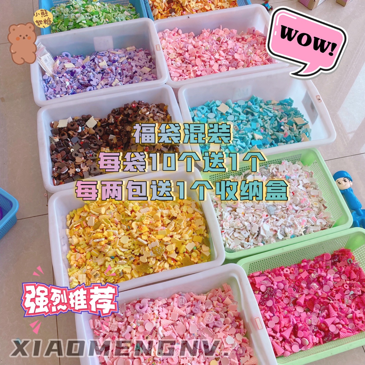 diy树脂混装面包奶油胶手机壳