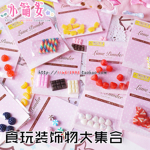 diy超轻粘土材料仿真水果巧克力