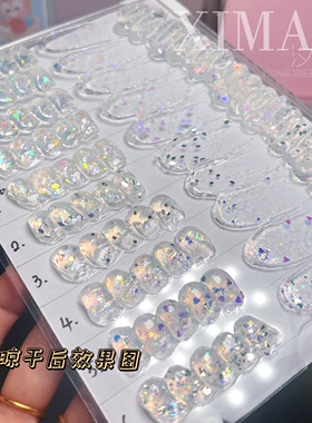 50g安妮钻石系列水晶胶亮片