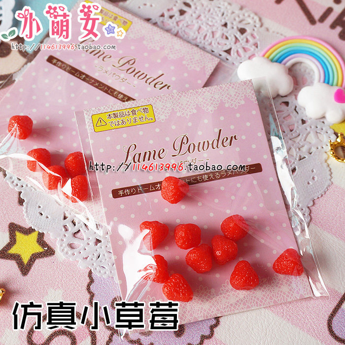 diy超轻粘土手作仿真食玩装饰物材料立体小草莓蛋糕甜点配件饰品