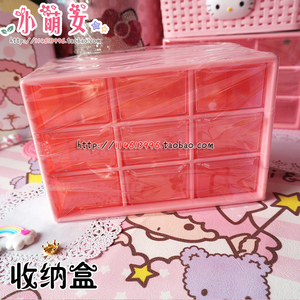 DIY手工达人桌面少女心小抽屉收纳盒饰品盒迷你摆件盒配件材料盒