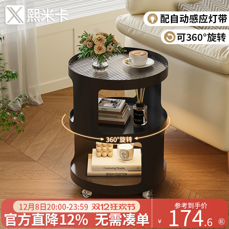 边几茶几小桌子带轮轻奢高级感