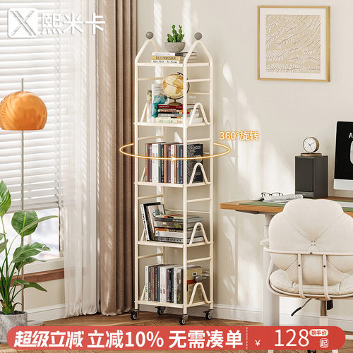 卧室多层自由组合书架一体靠墙