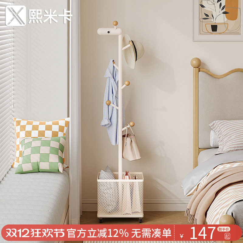 移动衣架落地立式挂衣架小鹿衣帽架卧室放脱下的衣服置物架脏衣篓