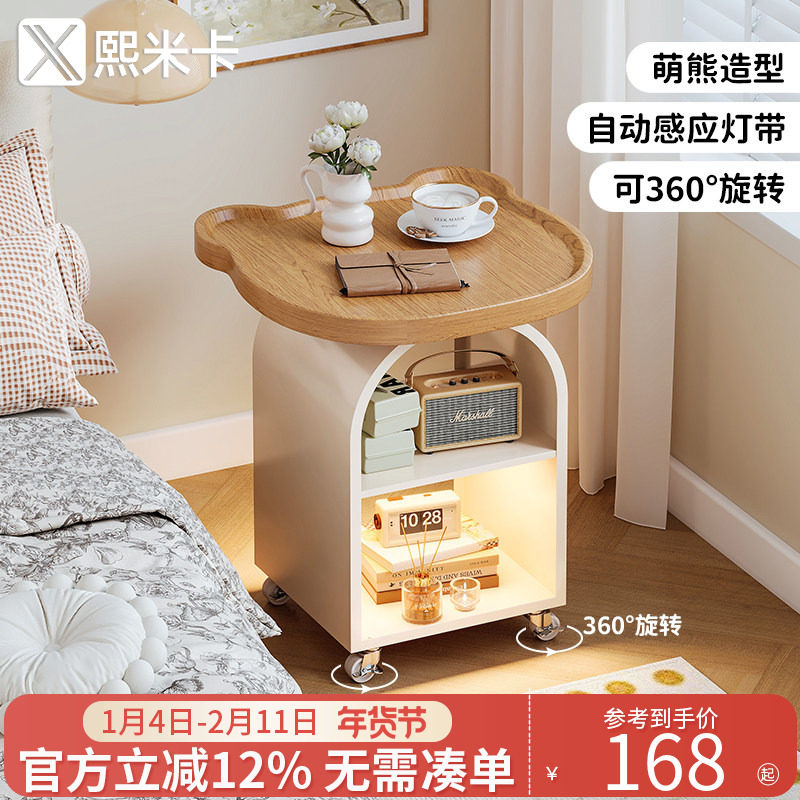 儿童房床头柜小型家用卧室铁艺奶油风可移动床边几置物架收纳柜子