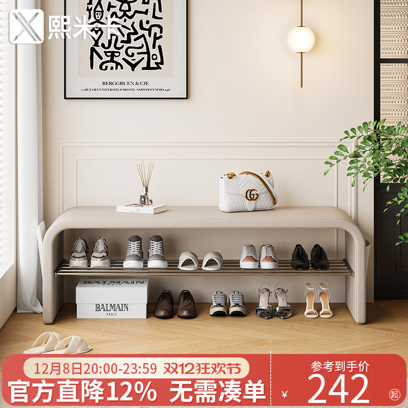 试衣间设计师进门鞋架换鞋凳子