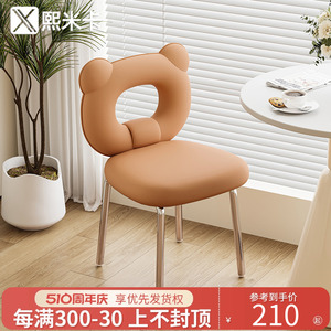 网红餐椅轻奢高级感家用法式餐厅餐桌椅子靠背现代简约中古化妆凳
