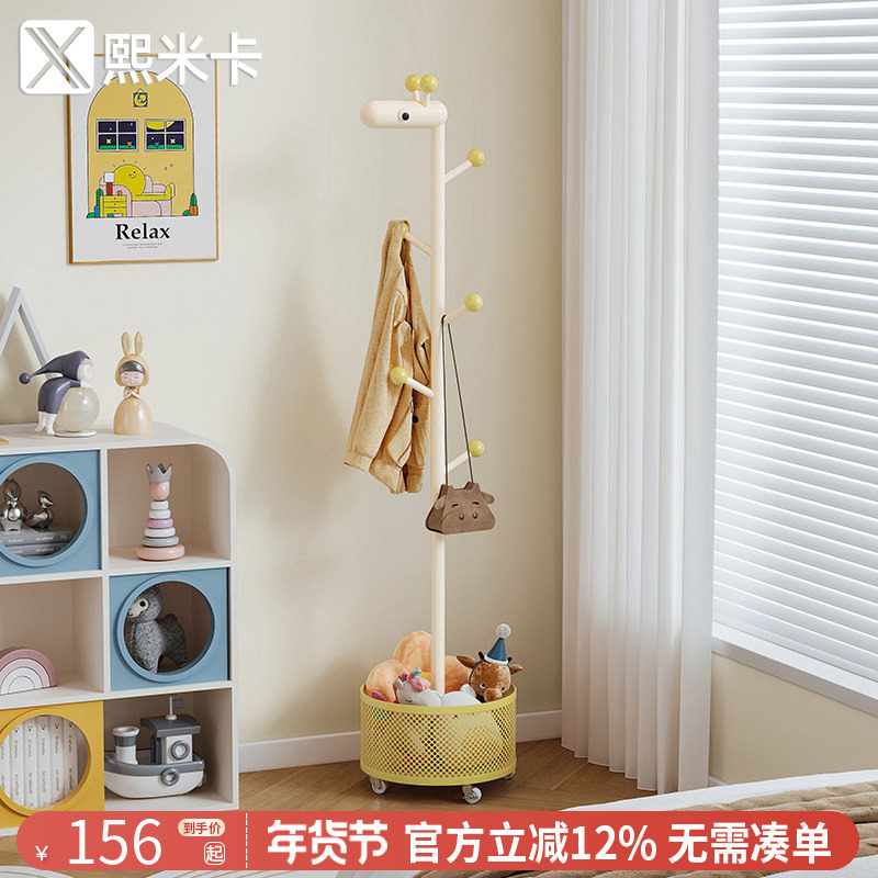 卧室衣架落地立式移动挂衣架置物架转角儿童衣帽架床尾放脏衣神器,住宅家具,衣帽架,淘宝优惠券,粉丝福利购,淘宝优惠卷