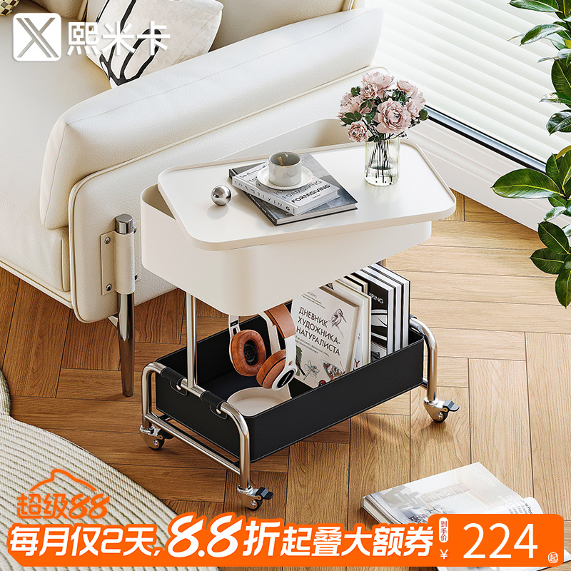 可旋转托盘小边几桌子简约