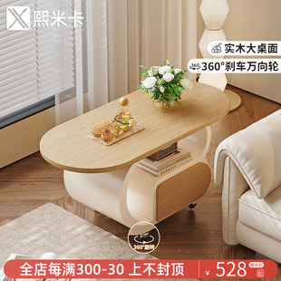 沙发边几柜奶油风实木茶几桌子 小户型可移动茶几客厅家用2025新款