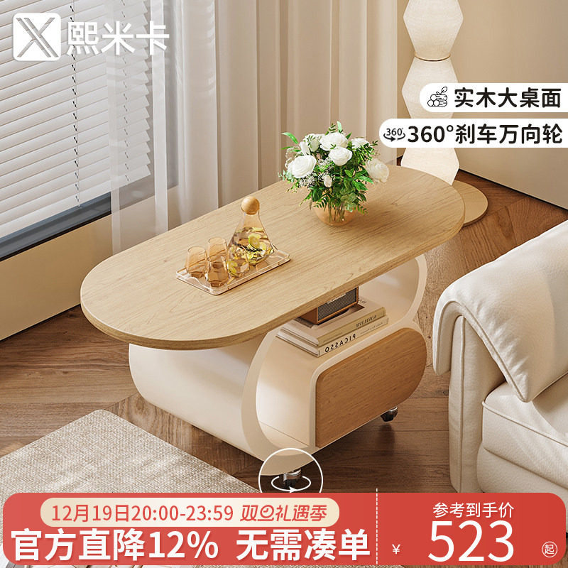 小户型边几原木风小茶几2025新款