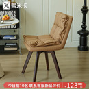 极简餐桌凳子轻奢高级感书桌椅 中古风椅子靠背椅实木餐椅家用意式