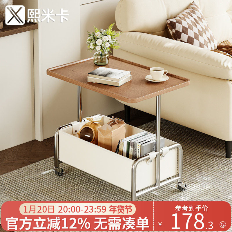 可移动沙发边几现代简约小推车茶几轻奢高级感中古床头边柜置物架,住宅家具,移动边几/推车,淘宝优惠券,粉丝福利购,淘宝优惠卷