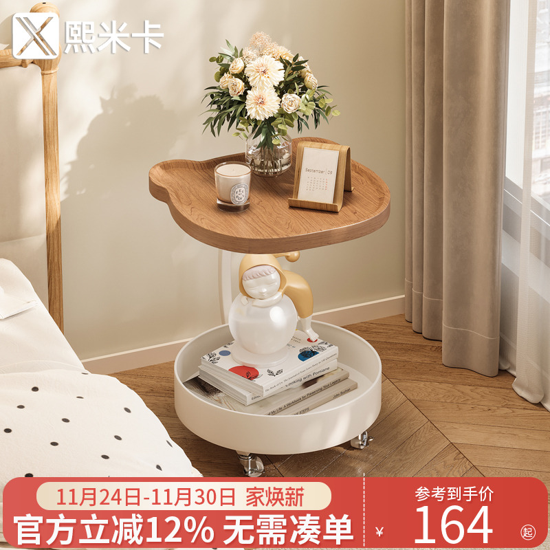 床头柜卧室小户型简约现代