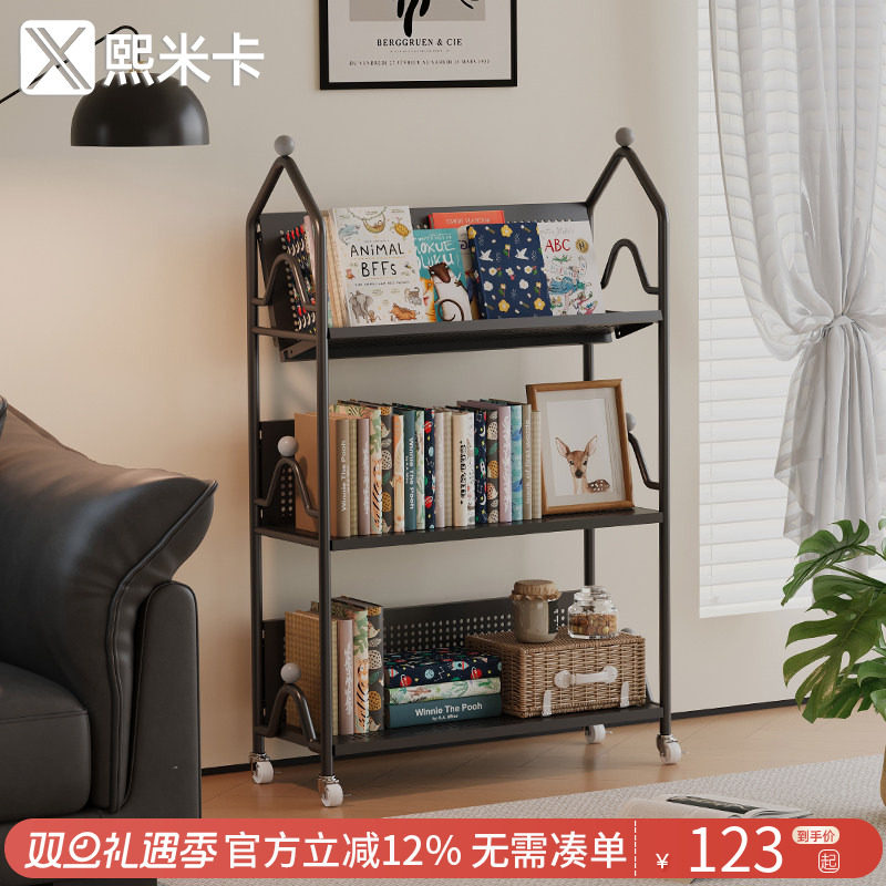 可移动书架落地置物架简易书桌旁收纳架铁艺儿童绘本书柜一体靠墙