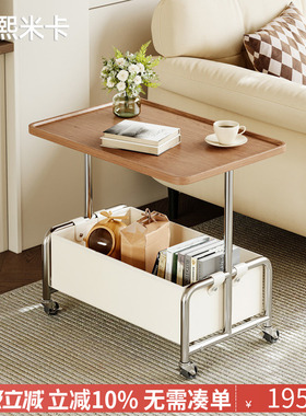 可移动沙发边几现代简约小推车茶几轻奢高级感中古床头边柜置物架