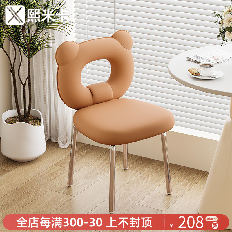 网红餐椅轻奢高级感家用法式餐厅餐桌椅子靠背现代简约中古化妆凳