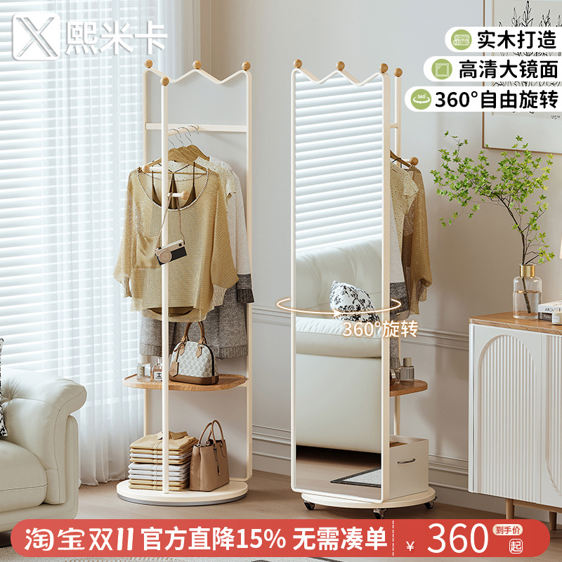 可移动穿衣镜全身落地玻璃大镜子