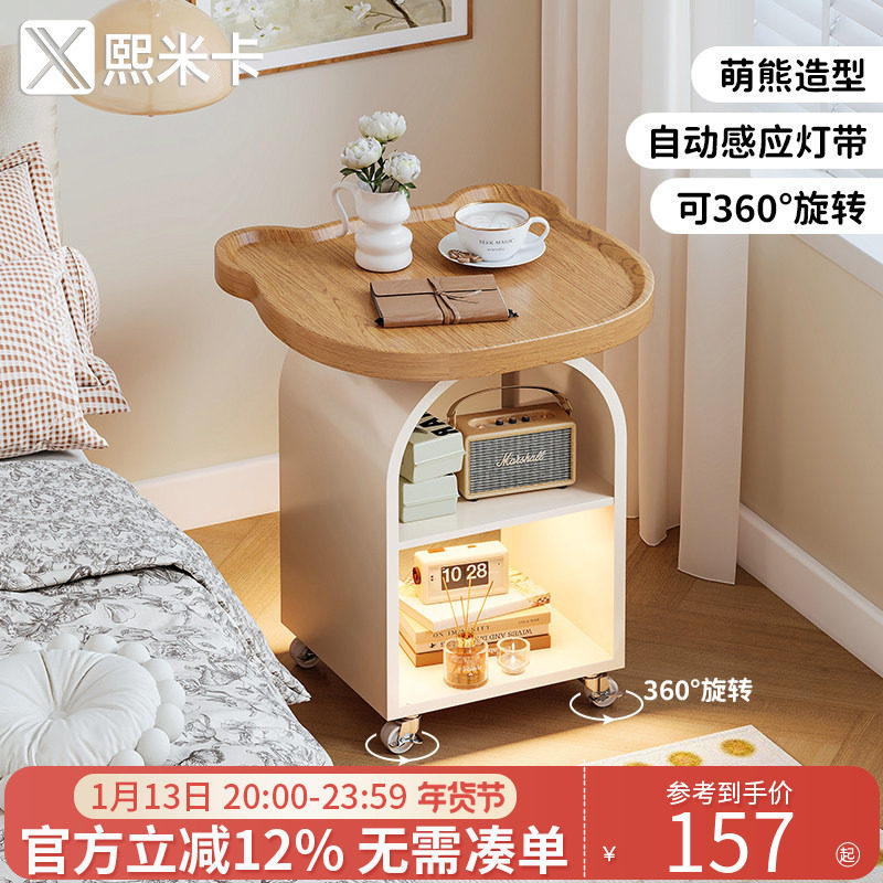 儿童房床头柜小型家用卧室铁艺奶油风可移动床边几置物架收纳柜子