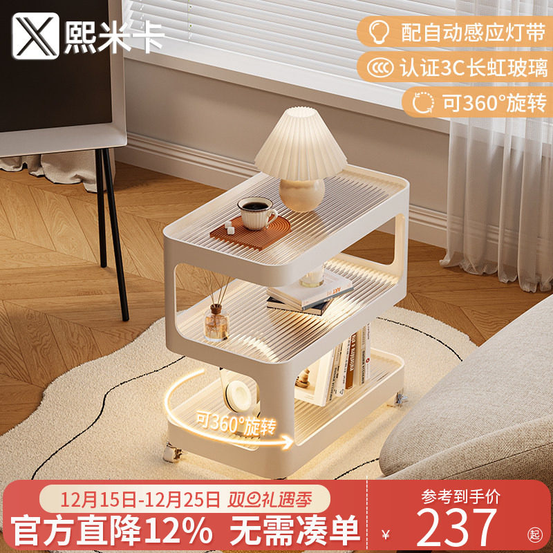 移动带轮小茶几床头桌子边几柜