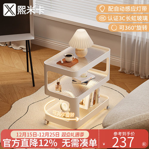 移动带轮小茶几床头桌子边几柜