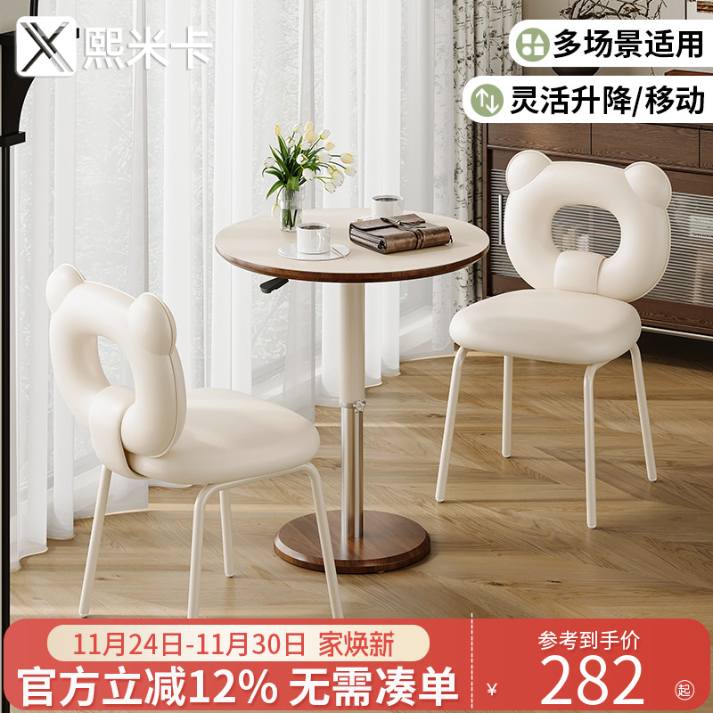 奶茶店咖啡桌一桌二椅组合圆桌子